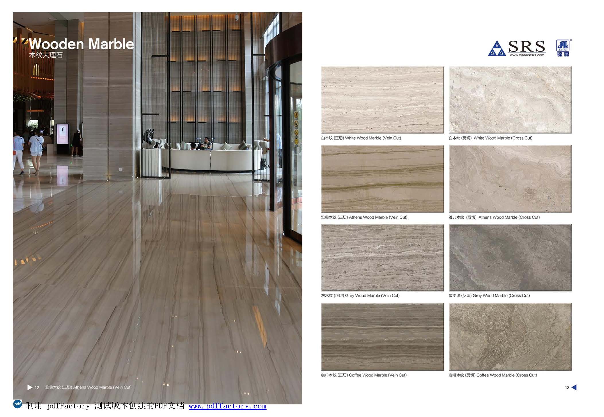 Marble-SJ 05